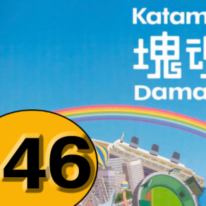 Episode 46: Katamari Damacacy