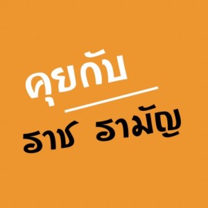 EP:5การฝึกจิต1