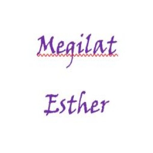 Holiday Series # 3 Revealing the Hidden: Megilat Esther.  Overview & Insights