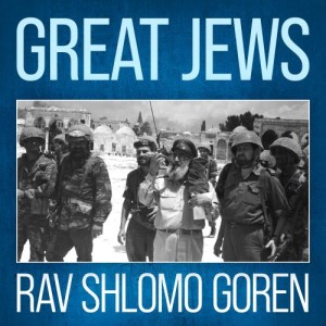 Great Jews # 14 Rav Shlomo Goren “The First Chief Rabbi of the IDF”