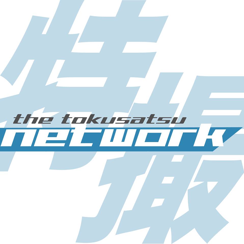 TokuNet Podcast #12 – Ultraman Manga Vol. 1