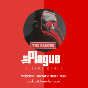 08. The Plague by Albert Camus Episode #08