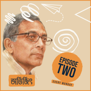 02. Abhijit Banerjee (অভিজিৎ বিনায়ক বন্দ্যোপাধ্যায়) - Episode #2