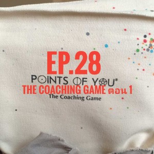 Ep.28 (1)The Coaching Game