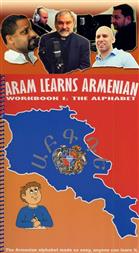 Season II - Episode 7: Remembering Suzanne Hagopian and "Aram Learns Armenian"