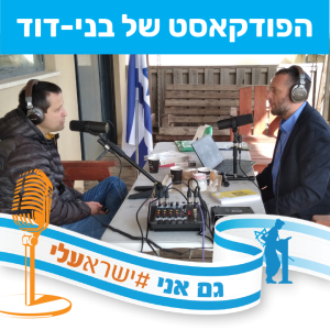 חנן עמיאור - האם מהנדסים לנו את התודעה?