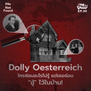 FNF30 Dolly Oesterreich ใครซ่อนอะไรไม่รู้ แต่เธอซ่อน "ชู้" ไว้ในบ้าน!