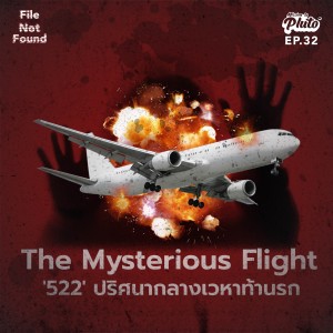 FNF32 The Mysterious Flight '522' ปริศนากลางเวหาท้านรก