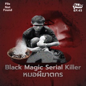 FNF45  Black Magic Serial Killer หมอผีฆาตกร