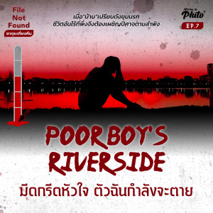 Poor Boy’s Riverside  มีดกรีดหัวใจ ตัวฉันกำลังจะตาย | FNF x ซากุระเที่ยงคืน EP.7