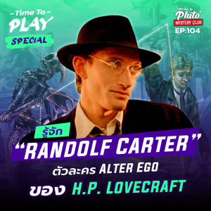 รู้จัก “Randolf Carter” ตัวละคร Alter Ego ของ H.P. Lovecraft  | Time To Play EP.104