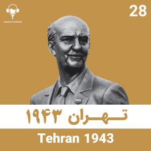 بیست و هشتم : تهران 1943 | گئورگ وارطانیان