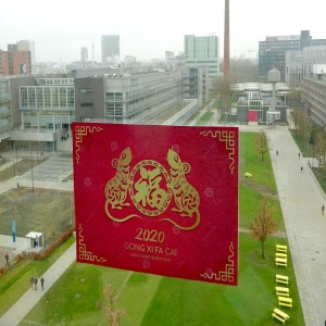 Happy Chinese New Year from Radio 4 Brainport