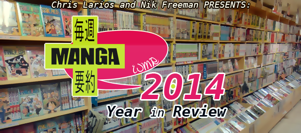 WMR 2014
