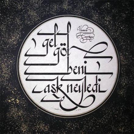 "Gel Gör Beni Aşk Neyledi" Şiir: Yunus Emre, Seslendirme: Abdulaziz Bilge