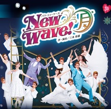 2014 - Tsukigumi - New Wave