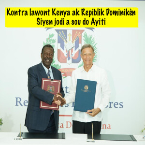 Emisyon Eritye Papa Desalin pou lendi 12 me 2025