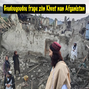 Emisyon Eritye Papa Desalin pou mèkredi 22 jen 2022