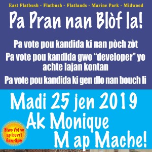 Emisyon Eritye Papa Desalin pou lendi 24 jen 2019