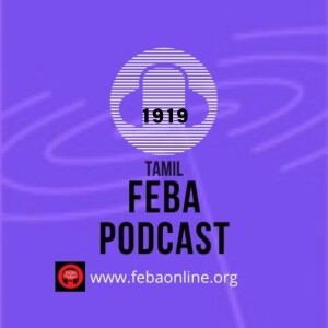 Forgetting the past - Tamil