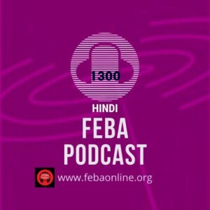Reflect Christ - Hindi
