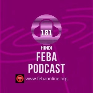 आजादी - Independence - Hindi