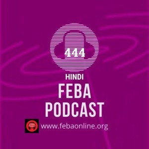 Courage and Patience - Hindi