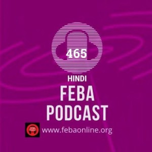 How to pray to God - Hindi