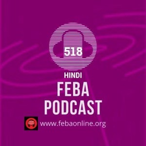 हमारे सोच - Our thoughts - Hindi