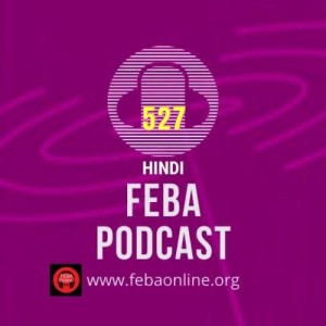 दसरों की तारिफ से नराज न हो - Do not be angry by the praise of others - Hindi