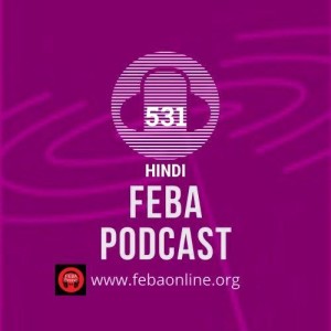 संगति में सम्पन्नता - Thriving in Fellowship - Hindi