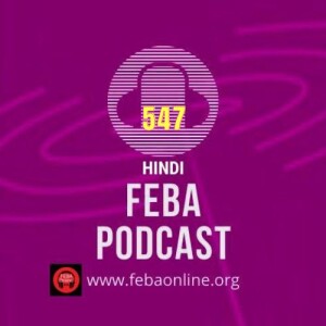 येशु कौन है? - Who is Jesus? - Hindi