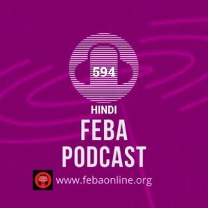 क्या हो अगर ? - What if? - Hindi