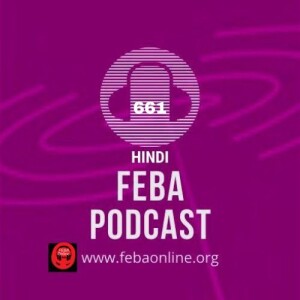अधिक क्षमा, कम कड़वाहट - More of Forgivness, Less of Bitterness - Hindi