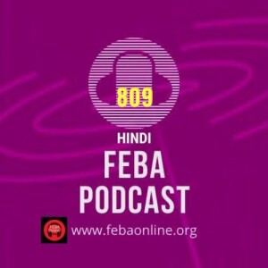 Fear of God - Hindi