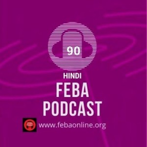 परिवार नियोजन - Family Planning - Hindi