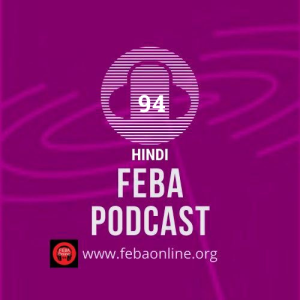 किशोर - Teen - Hindi