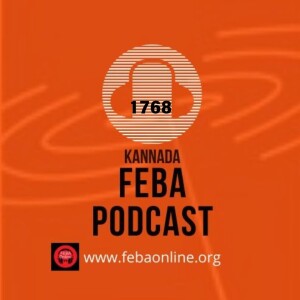 ದೇವರ ಮುಂದೆ ದುರ್ಬಲರಾಗಿರಿ - ಯೇಸು - Become vulnerable before God - Jesus - Kannada