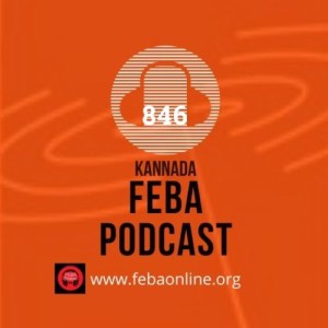 Discipleship - Kannada