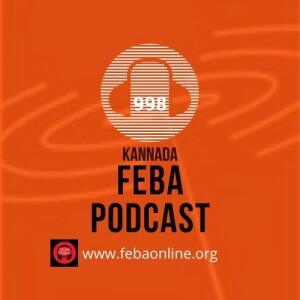 Obedience - Kannada