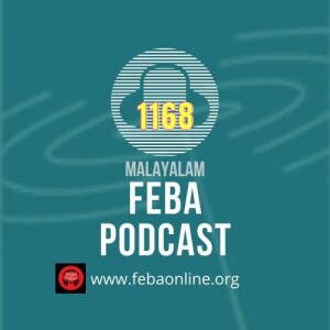 Mark of a fool - Malayalam