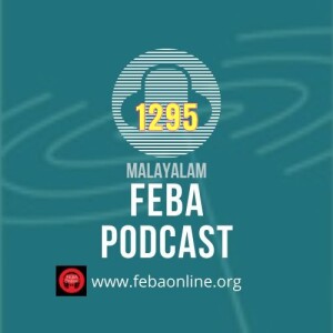 ഉറച്ച വിശ്വാസം - Unchanging Faith - Malayalam