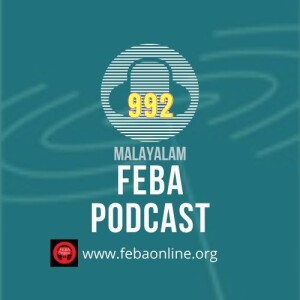 വിശ്വസ്തതയുടെ പ്രതിഫലം - Faithfulness and blessings - Malayalam