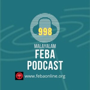 Fear of God - Malayalam