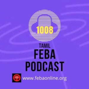பரிந்து பேசுதலின் பலன் - Benefit of intercession - Tamil