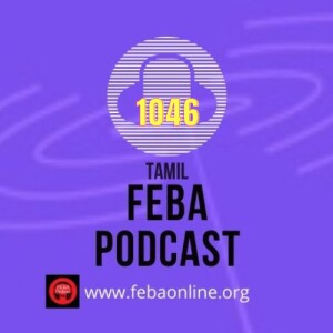 The testimony of Job - Tamil