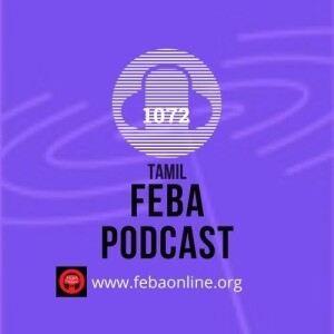 இயேசு காட்டிக் கொடுக்கப்படுதல் -  துரோகச் செயல் - The betrayal of Jesus Christ - Tamil