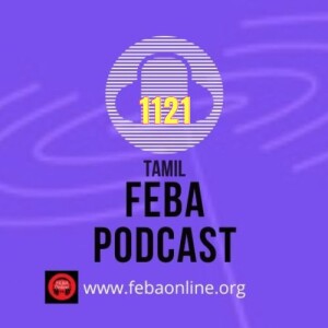 தாழ்மையின் மேன்மை - Glory of being humble - Tamil