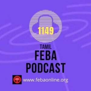 புதிய வெளிச்சம் - The New Light - Tamil