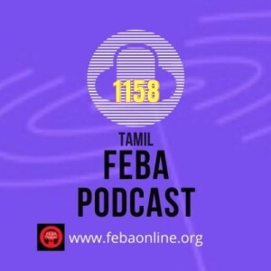 நமக்குள் இளைப்பாறுதல் - Rest in us - Tamil